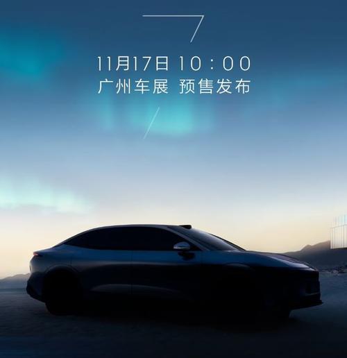 东莞346极氪汽车发布智能汽车全域AI，比亚迪的未来服务提升用户体验